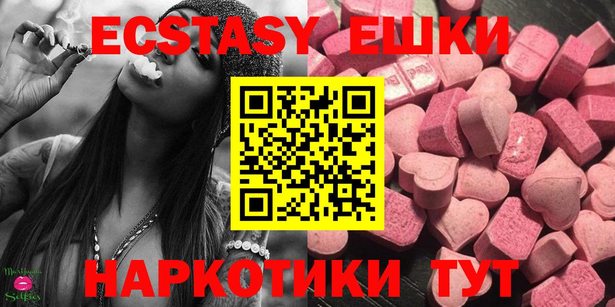 Ecstasy Punisher Воскресенск