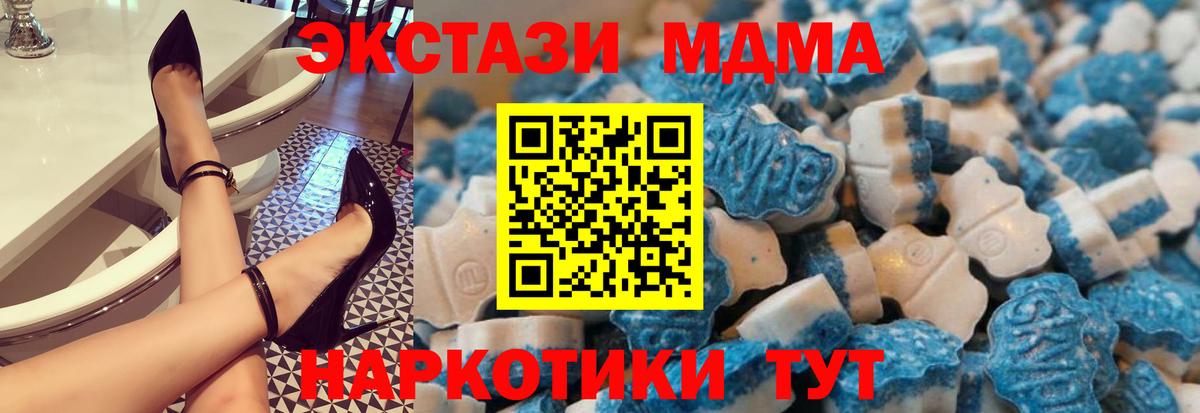 Экстази 280мг  ЭКСТАЗИ Philipp Plein  Воскресенск  Вход с VPN 