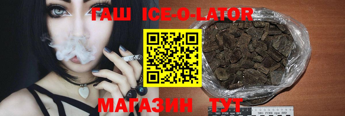 ГАШИШ гарик  Гашиш hashish  Воскресенск  Вход с VPN 