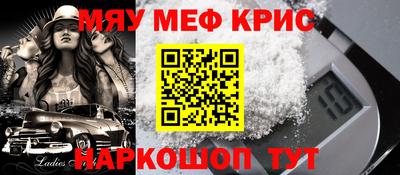 амф Аша