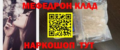 мескалин Ачхой-Мартан