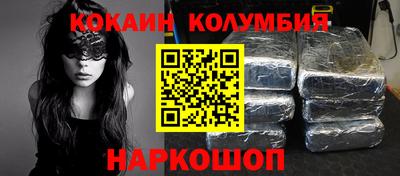 мескалин Ачхой-Мартан