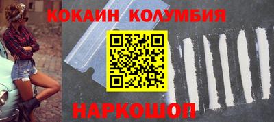 мескалин Ачхой-Мартан