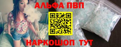 мескалин Ачхой-Мартан