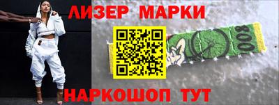 мескалин Ачхой-Мартан