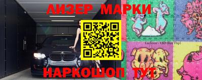 мескалин Ачхой-Мартан