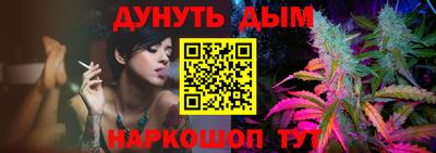 мескалин Ачхой-Мартан