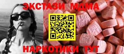 мескалин Ачхой-Мартан