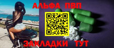 мескалин Ачхой-Мартан