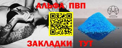 амф Аша