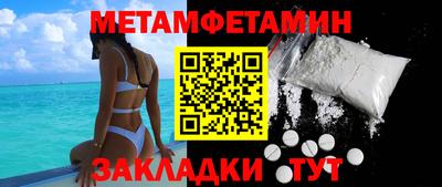мескалин Ачхой-Мартан