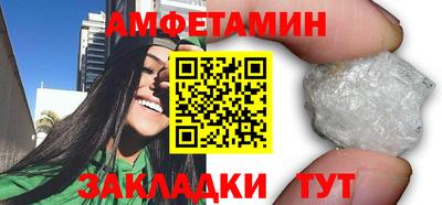 мескалин Ачхой-Мартан