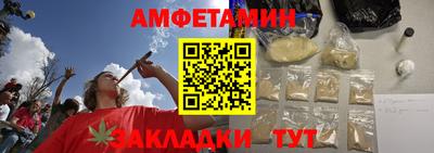 амф Аша