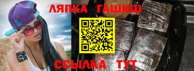 apvp Баксан