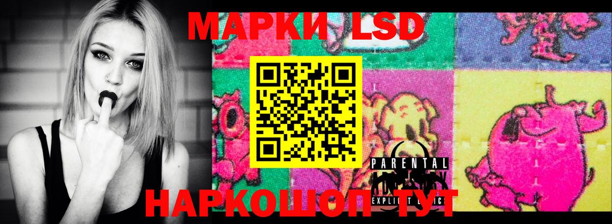 LSD-25 экстази кислота  Лсд 25 экстази ecstasy  Воскресенск  Вход с VPN 