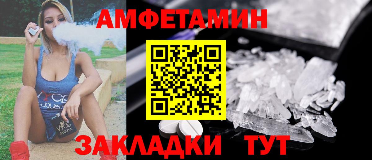 Метамфетамин Декстрометамфетамин 99.9%  Вход с VPN  Воскресенск  Метамфетамин Декстрометамфетамин 99.9% 