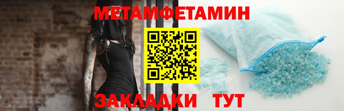 Метамфетамин Декстрометамфетамин 99.9% Воскресенск