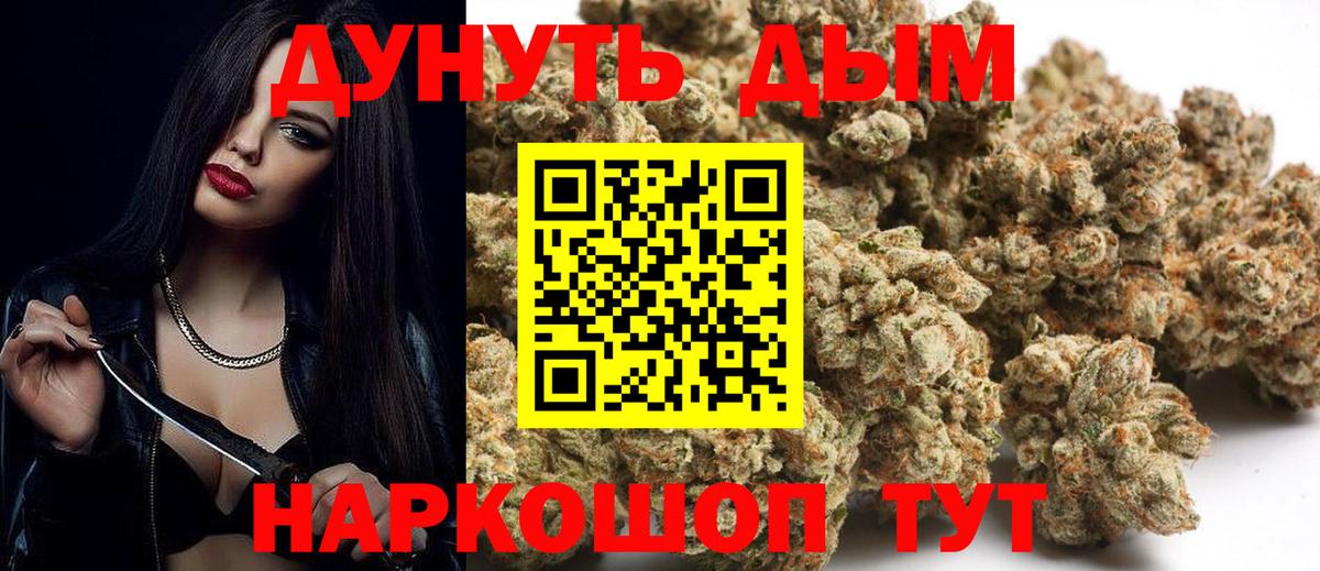 Конопля план Воскресенск